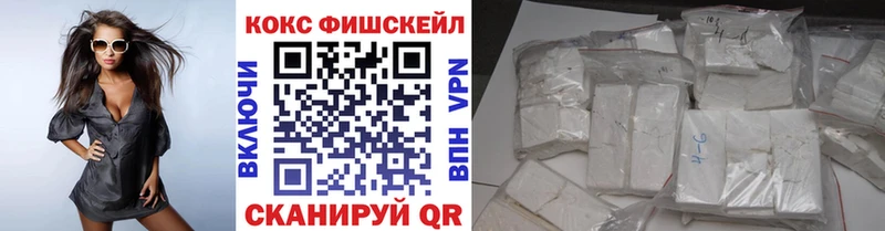 Купить Берёзовка APVP  Амфетамин  Cocaine  MEGA рабочий сайт  ГАШИШ 