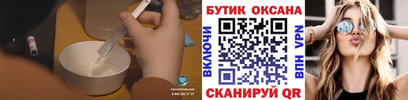 Бутират бутик  как найти   KRAKEN рабочий сайт  Берёзовка 