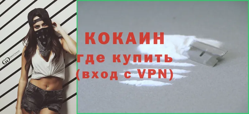 KRAKEN зеркало  где купить наркотик  Берёзовка  Cocaine Fish Scale 