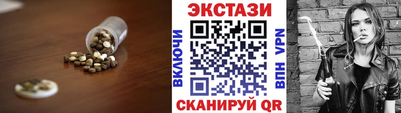 Экстази 99%  где найти   Берёзовка 