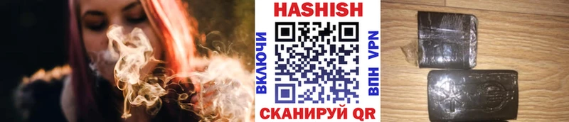 ГАШИШ hashish  Берёзовка 