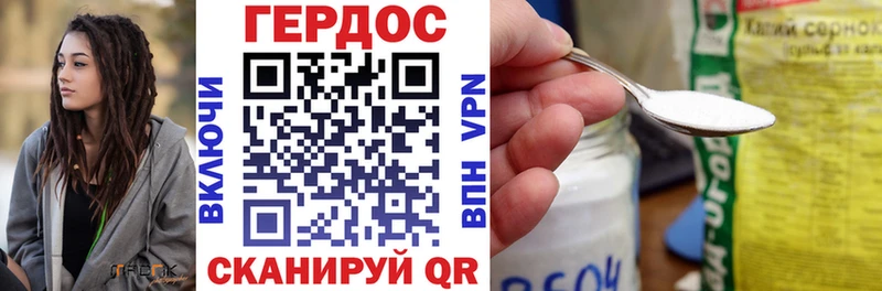 Героин Heroin  наркота  Берёзовка 