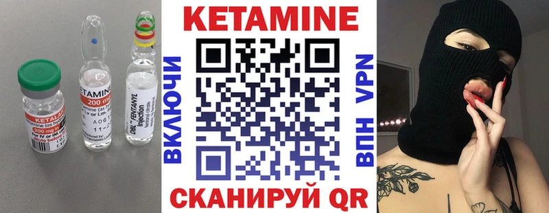 цена наркотик  Берёзовка  Кетамин ketamine 