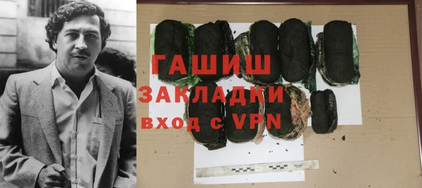 мдма Белая Калитва