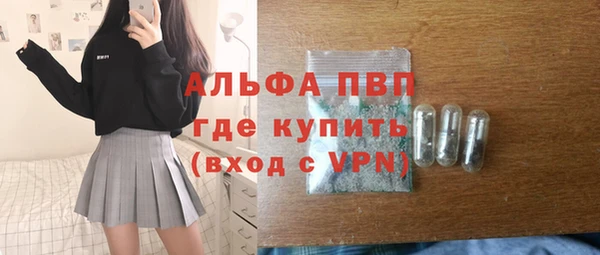метадон Бежецк
