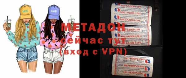 сатива Новокубанск