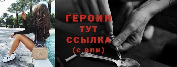 гашик Новозыбков