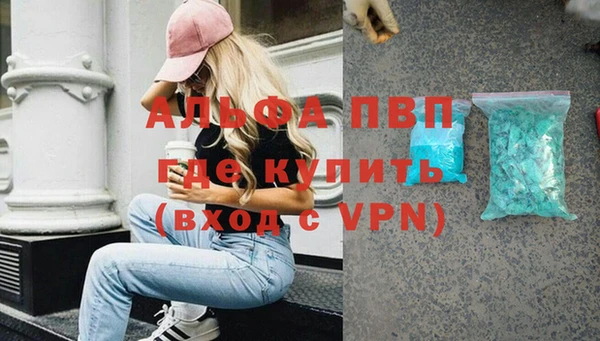 альфа пвп VHQ Белая Холуница