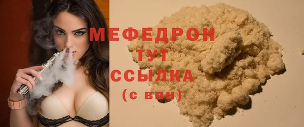 сатива Новокубанск