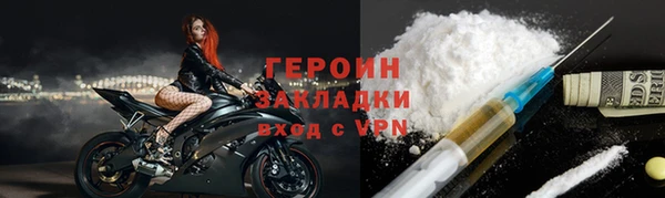 сатива Новокубанск