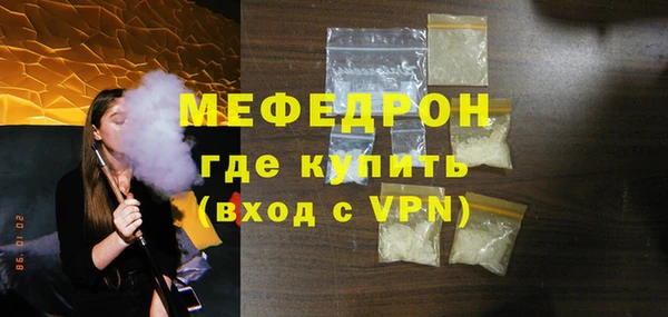 скорость Нефтекумск