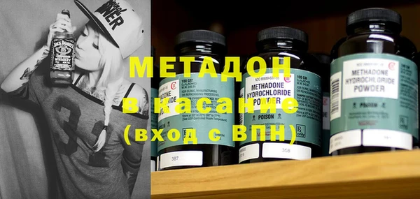 гашик Новозыбков