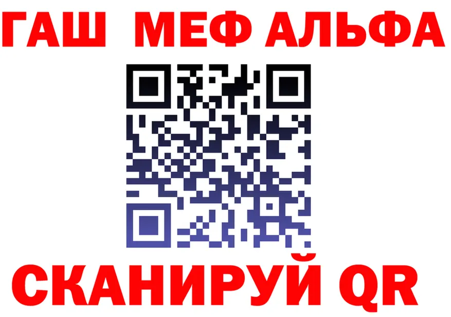АМФ Premium ССЫЛКА дарк нет OMG Берёзовка