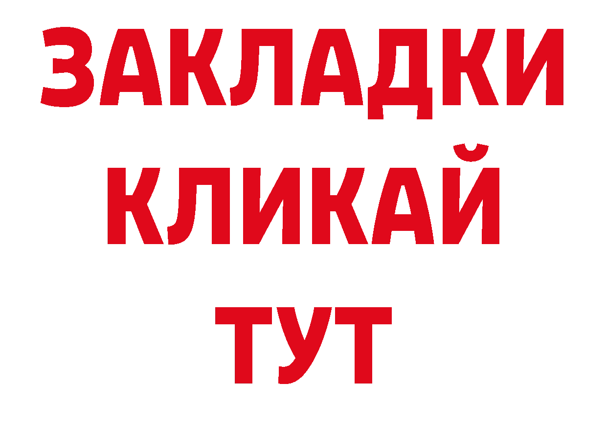 Кокаин Перу как войти сайты даркнета гидра Берёзовка