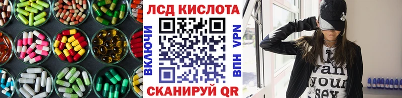 ЛСД экстази ecstasy  закладка  MEGA как зайти  Берёзовка 