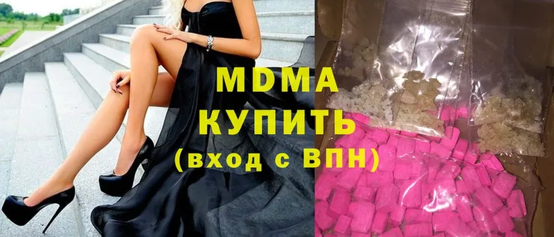 OMG зеркало  Берёзовка  MDMA Molly 