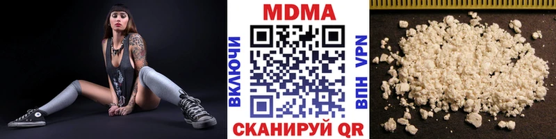 МДМА Molly Берёзовка