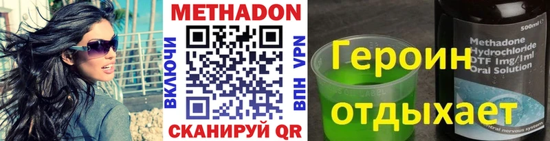 МЕТАДОН мёд Берёзовка