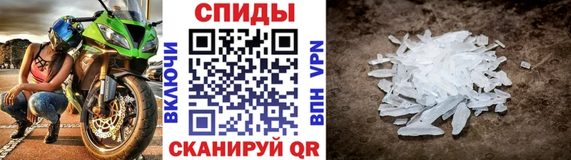 Метамфетамин мет  цены   Берёзовка 