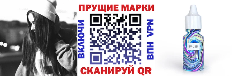 Марки N-bome 1,5мг  Берёзовка 