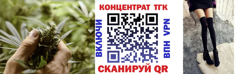 как найти закладки  Берёзовка  Дистиллят ТГК жижа 
